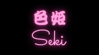 Sekimovie