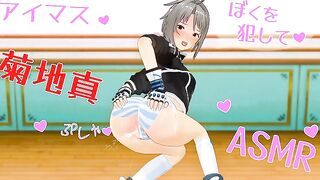 Uncensored Japanese Hentai anime idle blowjob ASMR earphones recommended