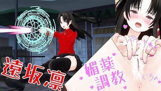 Japanese Hentai anime Rin disgraced with toys squirt ASMR Earphones recommended