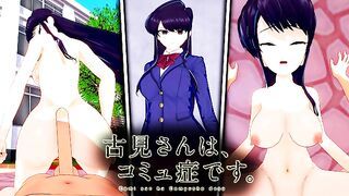 (POV) KOMI SAN HENTAI KOMI CANT COMMUNICATE