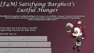 [F4M][Script Fill]Satisfying Barghest's Lustful Hunger by HaruLuna