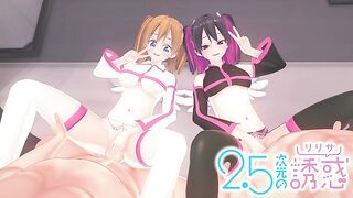 TRIO WITH LILYSA AMANO AND MIKARI TACHIBANA LOTS OF SPERM AND CREMPIES 2.5 DIMENSIONAL SEDUCTION