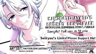 Kamisato Ayato – Stubborn, Sexy, Sweetheart Genshin Impact Erotic Audio Art: Twitter Justsyl1