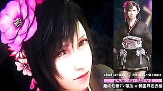 Final Fantasy 7 – Tifa Exotic Dress – Lite Version