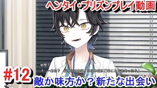 [Hentai Game Hentai Prison Play video 12]