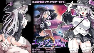 [#01 Hentai Game Eclipse No Majo hentai witch game Play video]