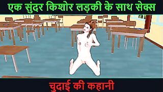 Cartoon 3D Porn Video – Hindi Audio Sex Story – Sex With A Beautiful Teen Girl – Chudai Ki Kahani