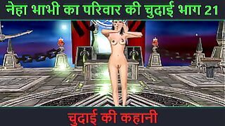 Hindi Audio Sex Story – Chudai Ki Kahani – Neha Bhabhi’s Sex Adventure Part – 21. Animated Cartoon Video Of Indian