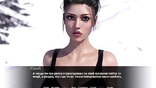 Complete Gameplay – The Flavor, Part 19