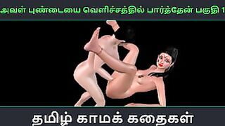 Tamil Audio Sex Story – Aval Pundaiyai Velichathil Paarthen Pakuthi 1 – Animated Cartoon 3D Porn Video Of Indian Girl