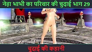 Hindi Audio Sex Story – Chudai Ki Kahani – Neha Bhabhi’s Sex Adventure Part – 29. Animated Cartoon Video Of Indian