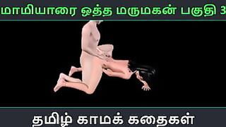 Tamil Audio Sex Story – Maamiyaarai Ootha Marumakan Pakuthi 3 – Animated Cartoon 3D Porn Video Of Indian Girl Sexual