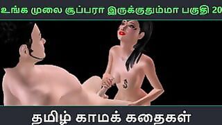 Tamil Audio Sex Story – Unga Mulai Super Ah Irukkumma Pakuthi 20 – Animated Cartoon 3D Porn Video Of Indian Girl Having