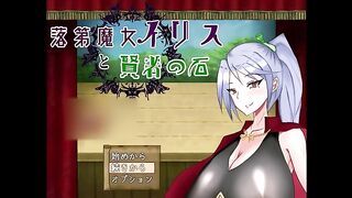 Past video Introduction of Failed Witch Iris and the Philosopher's Stone