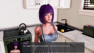 Complete Gameplay - Deviant Anomalies, Part 8