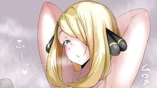 Cynthia The Landlady [JOI] [Pokemon]
