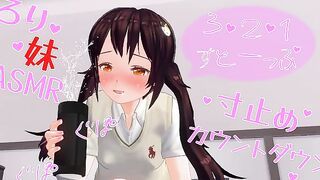Uncensored Japanese Hentai anime Jerk Off Instruction ASMR Earphones recommended