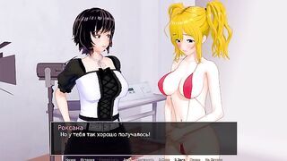 Complete Gameplay - HS Tutor, Part 7