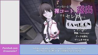Stage 2 Play Seleka-san who Exposes unnoticed with Naked Coat