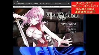 Glory of Tiana Voynich Pudding Trial Version