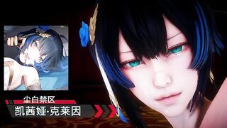 Snowbreak - Katya × Apron - Lite Version