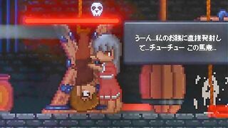 [#03 Hentai Game Drain Mansion. Succbus Pixel animation erotic game.