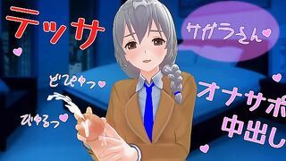Uncensored Hentai animation Teletha "Tessa" Testarossa  Handjob and Jerk Off Instruction