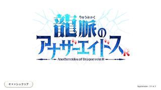 furry social game Anothereidos [Stories 1 to 4]