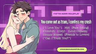 You Want Me to Sit On Your Face?![F4FTM] [Audio Roleplay][NSFW]