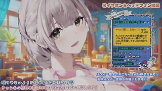 Noel Shirogane SEXY VOICE ASMR Japanese