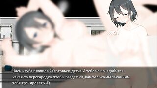 a cute girl changes clothes and is spied on, then the guys' dicks get excited
