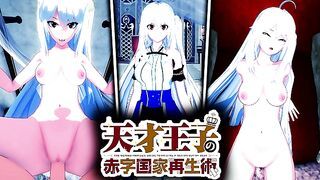 NYNIM RALEI HENTAI TENSAI OUJI