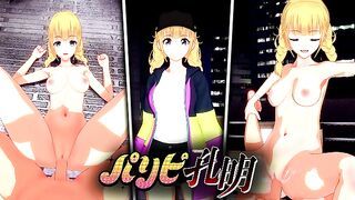EIKO TSUKIMI HENTAI PARIPI KOUMEI