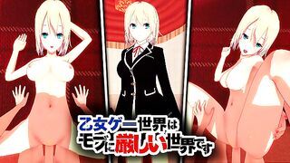 OLIVIA HENTAI MOBSEKA