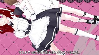 Erotic education for the master by Alice, the chief maid