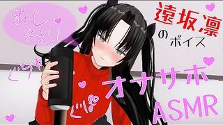 Uncensored Japanese Hentai anime Rin Jerk Off Instruction ASMR Earphones recommended 
