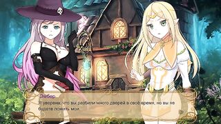 I went with the elves into the forest to the witch