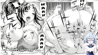 Naho of the Onahole ~Epilogue