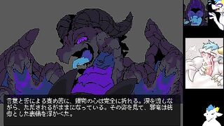 dragon vore