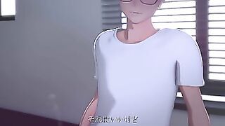La vida después de clases de una chica tímida