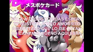 POKEMON XXX FURRY HENTAI