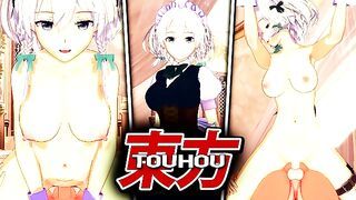 (POV) SAKUYA IZAYOI TOUHOU HENTAI