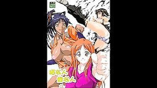 Neko Na Hito Hachi Na Hito – Bleach Hard Core Sexual Manga Slideshow