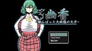Yuuka -shards of Youkai- 1: the Search for Yuuka S Shards