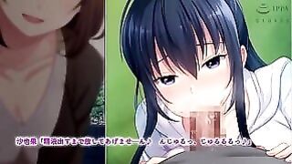 Motion Comic Hentai