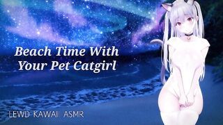 BEACH TIME WITH YOUR CATGIRL | SOUND PORN | ENGLISH ASMR