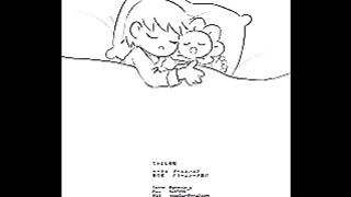 Urdetale Hentai Compiletion