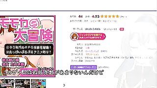 Momoka’s Great Adventure Trial Ver Machine Translated Subtitles 1/3